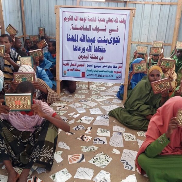 Child Education